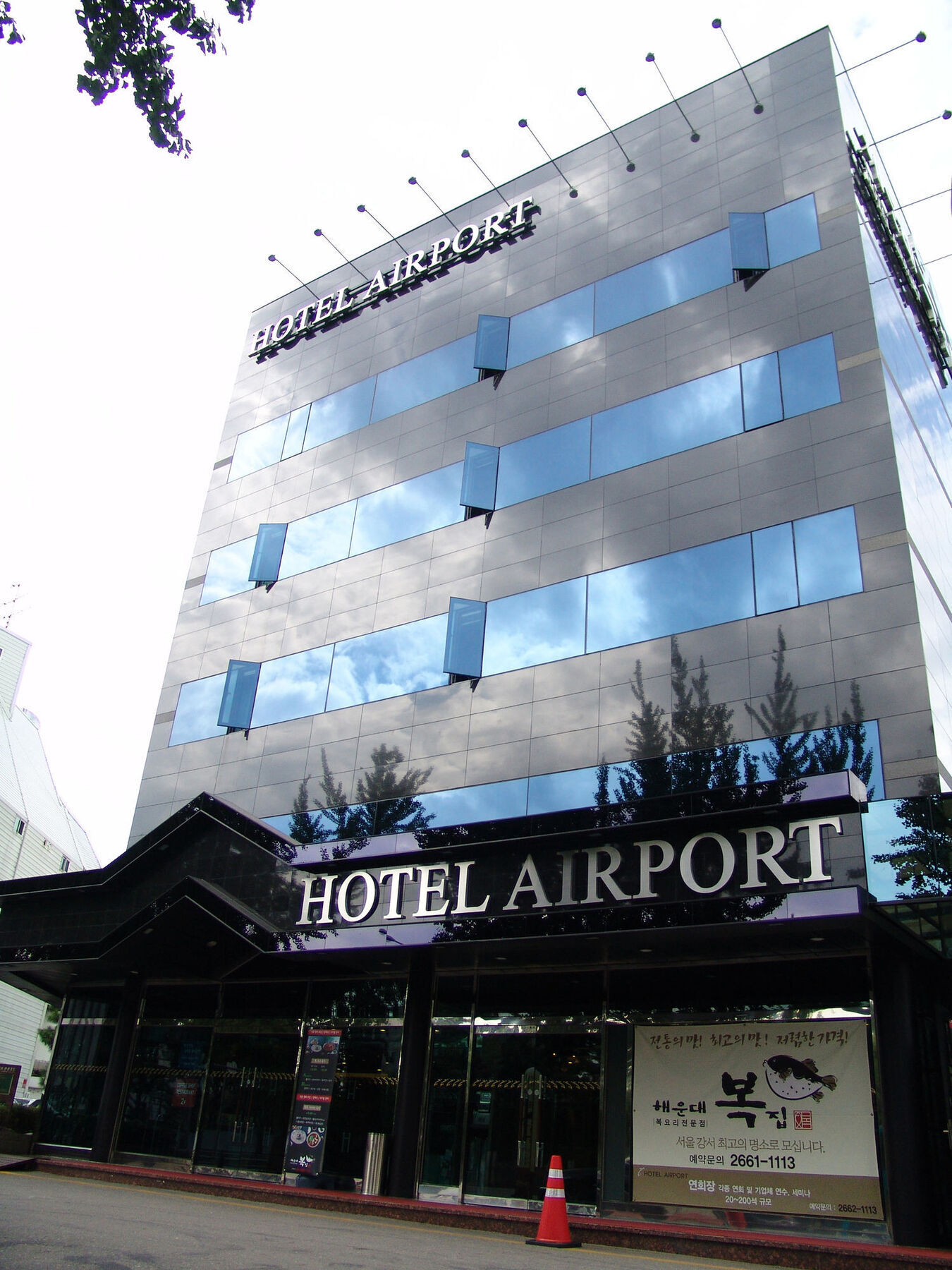 Hotel Airport Seoul Exterior photo